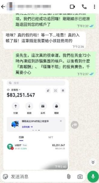 WhatsApp 图像2025-07-04于14.51.46_5f918d59