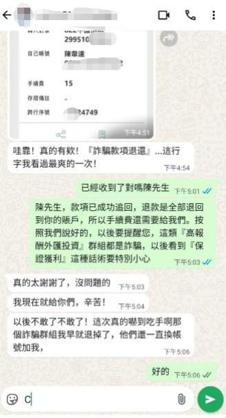 WhatsApp 图像2025-07-04于14.55.04_7909fe62