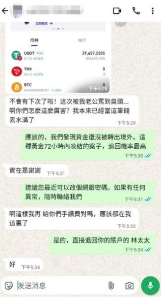 WhatsApp 图像2025-07-04于15.00.43_973f780f