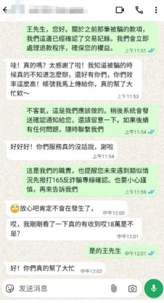 WhatsApp 图像2025-07-04于15.01.13_0c2b0376